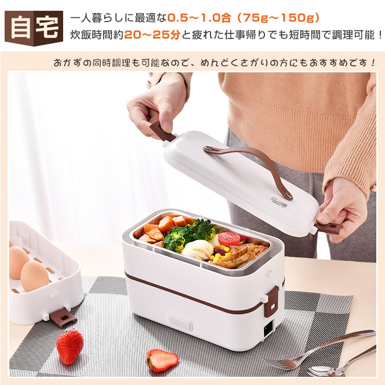 電気弁当箱炊飯器 3段式 加熱弁当箱 0.5~1.0合 炊く 蒸す 加熱 温め機能 ステンレス製 洗いやすい 軽量設計 スピード調理 自宅 会社 車中泊 一人暮らし ny455 - 画像 (6)