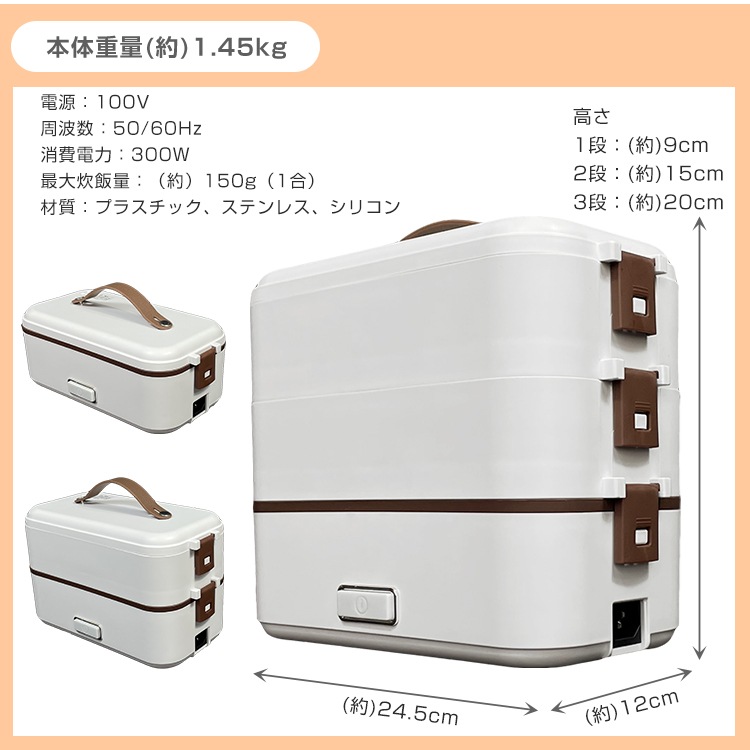 電気弁当箱炊飯器 3段式 加熱弁当箱 0.5~1.0合 炊く 蒸す 加熱 温め機能 ステンレス製 洗いやすい 軽量設計 スピード調理 自宅 会社 車中泊 一人暮らし ny455 - 画像 (5)
