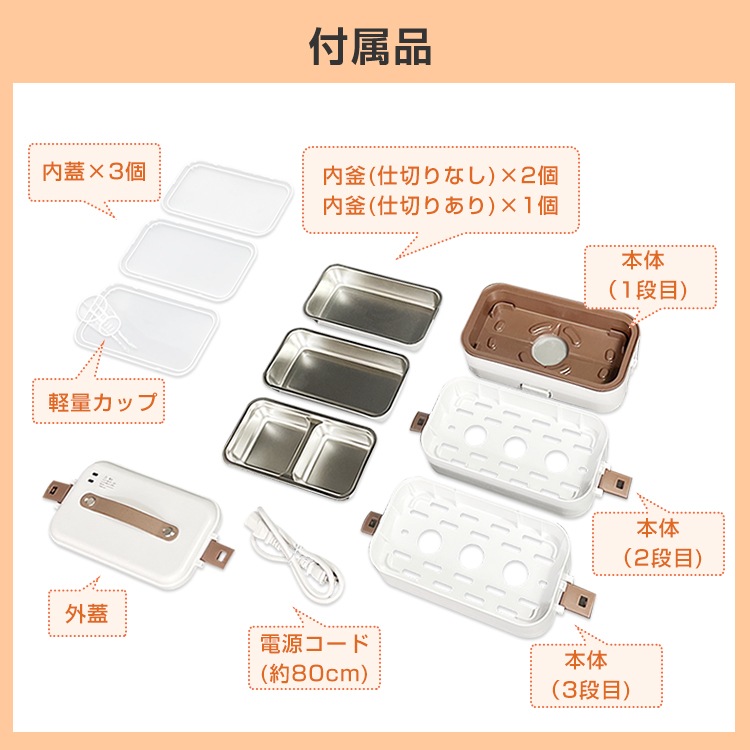 電気弁当箱炊飯器 3段式 加熱弁当箱 0.5~1.0合 炊く 蒸す 加熱 温め機能 ステンレス製 洗いやすい 軽量設計 スピード調理 自宅 会社 車中泊 一人暮らし ny455 - 画像 (8)