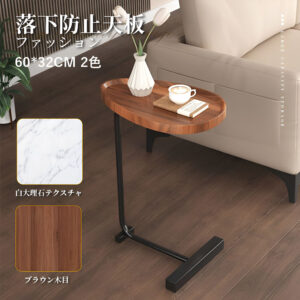 サイドテーブル ナイトテーブル おしゃれ ベッド ソファ ベッドサイドテーブル スリム 収納 ミニテーブル ローテーブル コーヒーテーブル 木目調 木製 加湿器台 消毒液 スタンド アンティーク 北欧 C-51