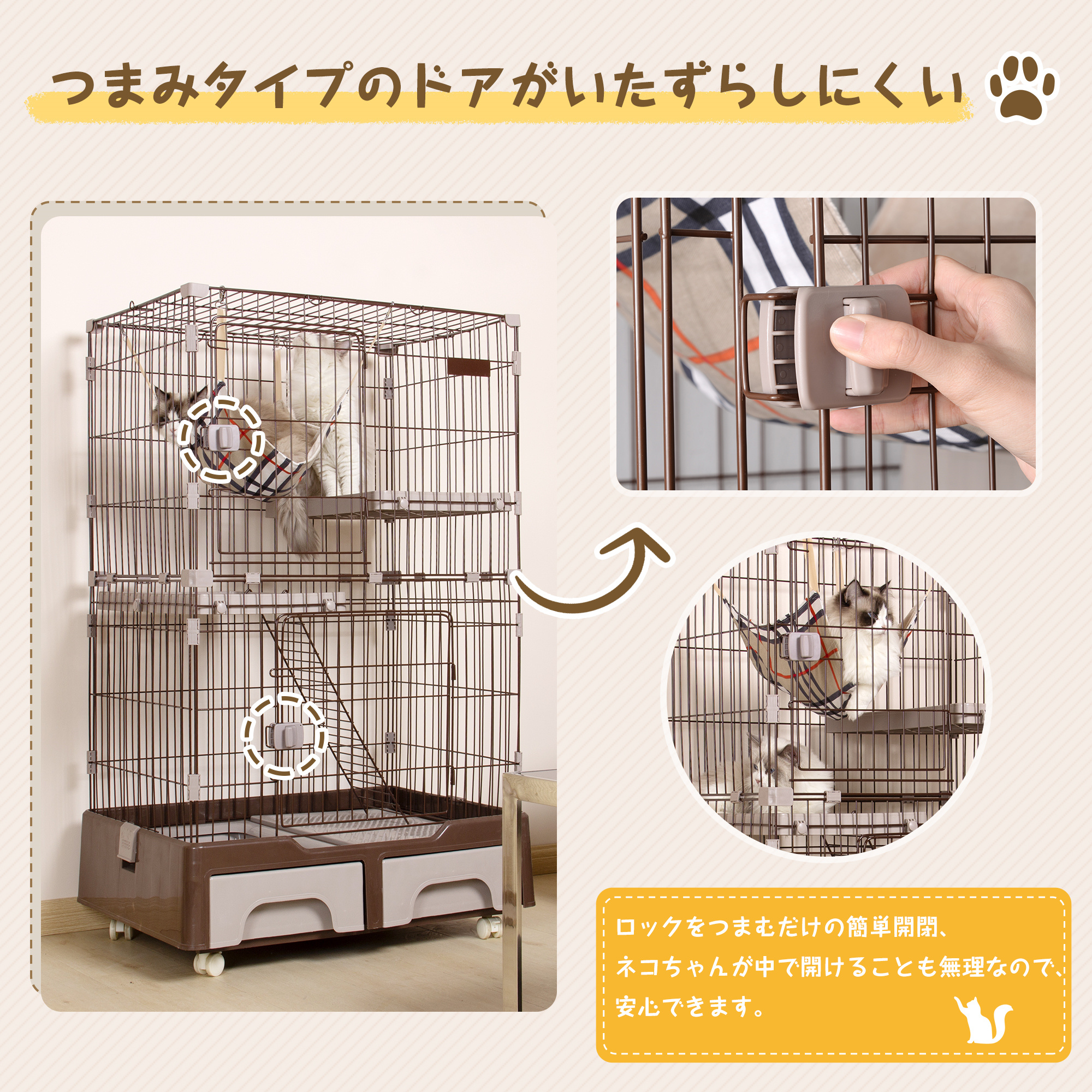 猫 ケージ キャットケージ 2段 猫トイレ付 キャスター付 ハンモック付 猫ゲージ おしゃれ キャットハ TX212771BAAウス ネコ ハウス 多段 留守番 保護 脱走防止 多頭飼い 多頭 スチール ペットケージ 新作 TX212771BAA - 画像 (4)