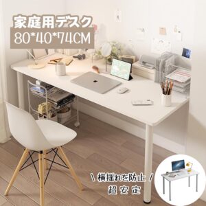 デスク パソコンデスク テーブル 簡易テーブル シンプルデスク オフィスデスク ワークデスク ホワイト 勤務 勉強 事務用 自宅用 PB-02