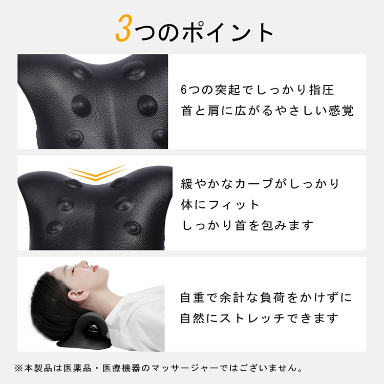 首枕 ストレートネック ネックピロー 頸椎サポート枕 ネックリラックス 頚椎牽引 肩こり解消 セルフ整体 マッサージ 軽量 de167 - 画像 (2)