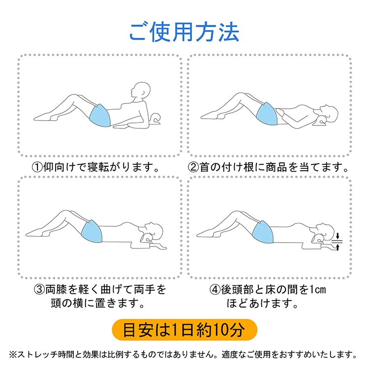 首枕 ストレートネック ネックピロー 頸椎サポート枕 ネックリラックス 頚椎牽引 肩こり解消 セルフ整体 マッサージ 軽量 de167 - 画像 (6)