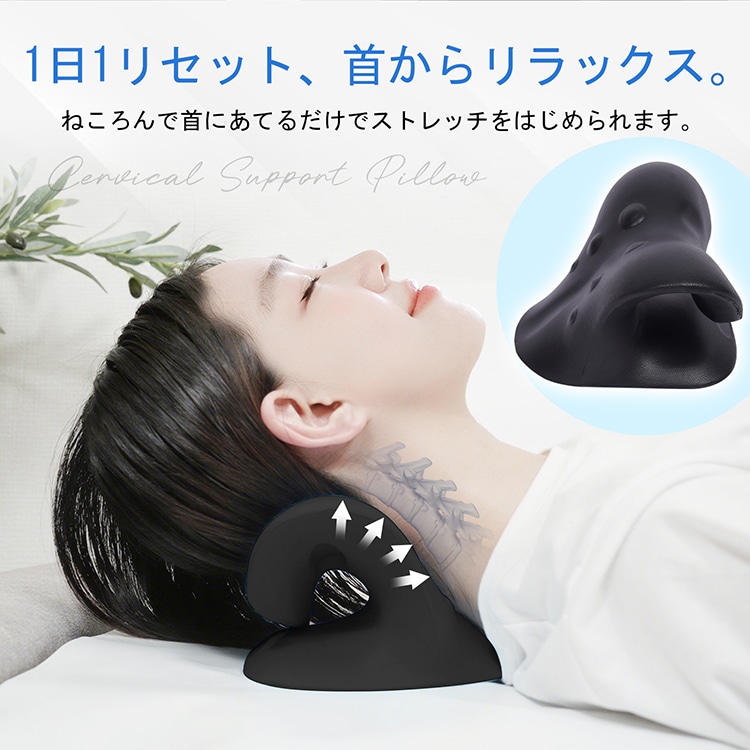 首枕 ストレートネック ネックピロー 頸椎サポート枕 ネックリラックス 頚椎牽引 肩こり解消 セルフ整体 マッサージ 軽量 de167 - 画像 (8)