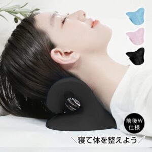 首枕 ストレートネック ネックピロー 頸椎サポート枕 ネックリラックス 頚椎牽引 肩こり解消 セルフ整体 マッサージ 軽量  de167
