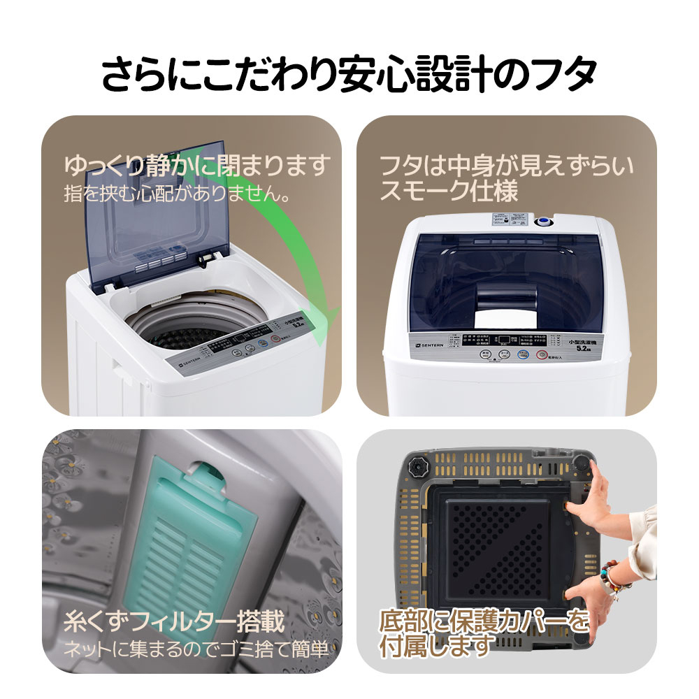 洗濯機 一人暮らし 5.2kg 小型全自動洗濯機 小型洗濯機 縦型洗濯機 洗濯 脱水 すずき チャイルドロック 予約洗濯機能 ステンレス槽 排水ホース 部屋干し 毛布 キレイ きれい 洗濯器 コンパク 引越し 家電【グレー】 ES314009BAA - 画像 (3)