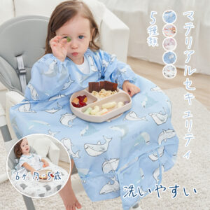 お食事エプロン 長袖 食べこぼし 離乳食 掴み食べ ベビーエプロン 保育園 撥水 大きめ 男の子 女の子 赤ちゃん おしゃれ BLW 子供用 幼児 ベビー用品 出産祝い  D-23