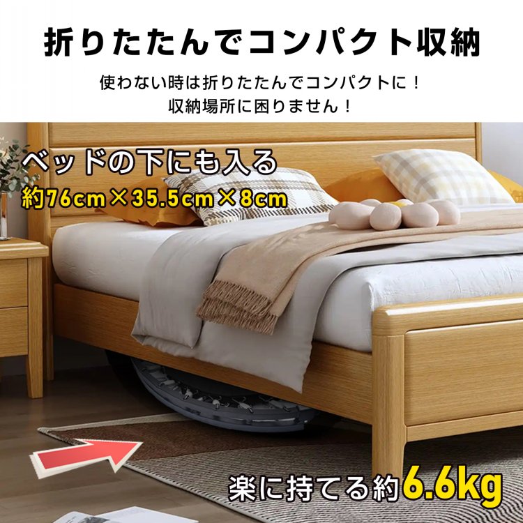 トランポリン 折りたたみ式 静音キャップ付き 耐荷重約110kg 収納便利 遊ぶ トレーニング 家庭用 子供 大人 室内 de030 - 画像 (6)