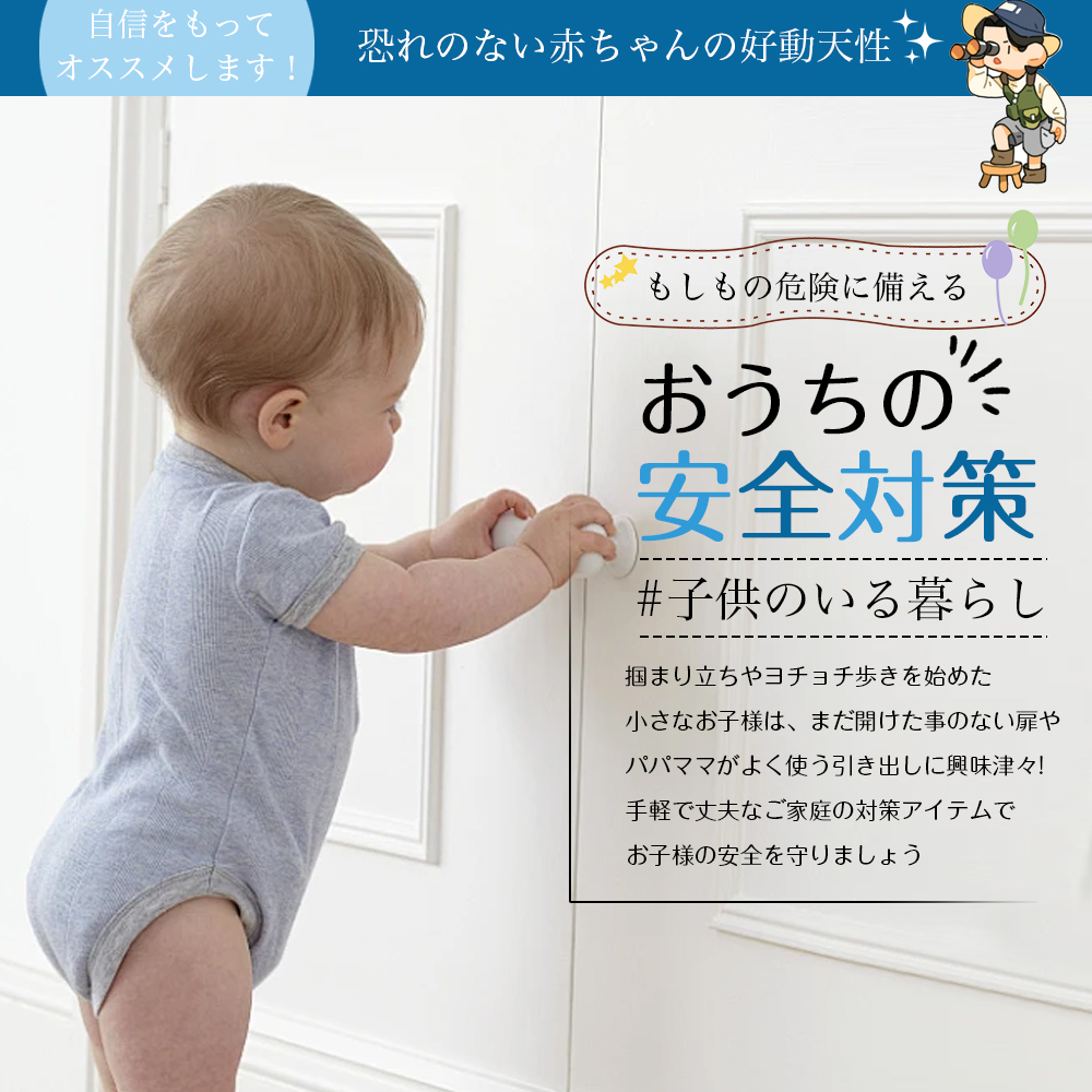 チャイルドロック 引き出し チャイルドロックドア 冷蔵庫 ベビーガード 子供 安全 ストッパー 長さ調整可 引き出しロック ドア 扉 ドアロック 二重ロック 両方でロック解除 いたずら防止 赤ちゃん ワンタッチ D-40 - 画像 (2)