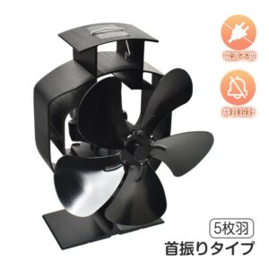 ストーブファン 火力ファン エコファン 5枚羽 首振りタイプ 電源不要 静音 340℃まで 寒い日 寒さ対策 キャンプ 暖炉用品  od580