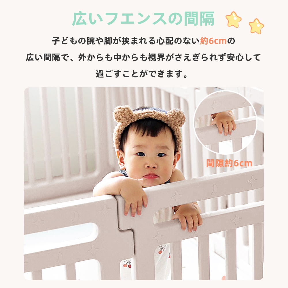 ベビーサークル ハイタイプ 滑り止め付 簡単組立 子供 ドア 扉 プレイペン 赤ちゃん 大きい 長方形 大型 北欧 シンプル おしゃれ かわいい ベビーフェンス ベビーゲート フェンス D-35 - 画像 (5)