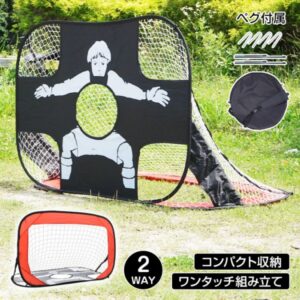 サッカーゴール ワンタッチ ポータブルサッカーゴール 折りたたみ 2WAY仕様 超軽量 簡単組立 6歳以上 遊び道具 公園 ピクニック 室内 屋外兼用 ad190