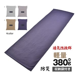 インナーシュラフ インナーシーツ 封筒型 枕カバー一体型 肌触り柔らかい 保温 吸湿 速乾性 丸洗い可能 旅行 出張 防災 四季兼用  od566