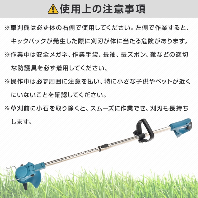 電動草刈機 草刈り機 コードレス 雑草取り 伸縮式 長さ90~117cm ダブルロック 3種類替え刃付き 角度無段階調整 軽量設計 安心安全 庭 空き地 公園 あぜ道 休耕田 gd013 - 画像 (4)