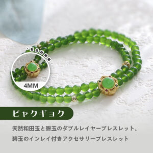 [開運 金運 仕事運 ] 天然石 ブレスレット4MM ストロベリークォーツ 天然石ブレスレットパワース トーンブレスレッ スアクセサリー    WRTA-BR-471