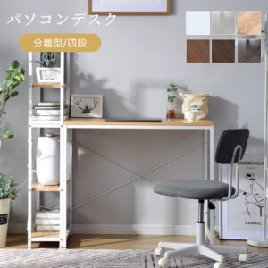 パソコンデスク 左右入替可 収納 両用デスク ハイタイプ WF292303FAA