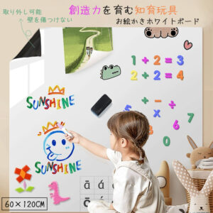 ホワイトボード シート マグネットシート シール お絵かき 弱粘着式 貼って剥がせる マグネット 磁石 カット自由 安全テスト済み 落書きボード 掲示板 オフィス 会議室 学校 壁 壁紙 子供 知育 入園 入学 プレゼント D-41