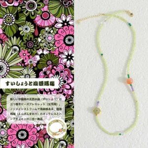 [開運 金運 仕事運 ] 天然石 ブレスレット 4MM ストロベリークォーツ 天然石ブレスレットパワース トーンブレスレッ スアクセサリー WRTA-BR-560