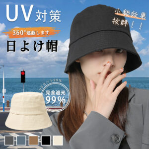 大人気 ファッション 帽子 バケットハット 紫外線対策 遮光日よけ帽 小顔効果 帽子 レディース ハット 可愛い 保温 アンゴラメトロハット 旅行 日焼け対策   A4205