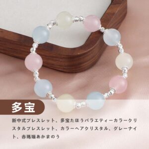 [開運 金運 仕事運 ] 天然石 ブレスレット 10MM ストロベリークォーツ 天然石ブレスレットパワース トーンブレスレッ スアクセサリーWRTA-BR-A14