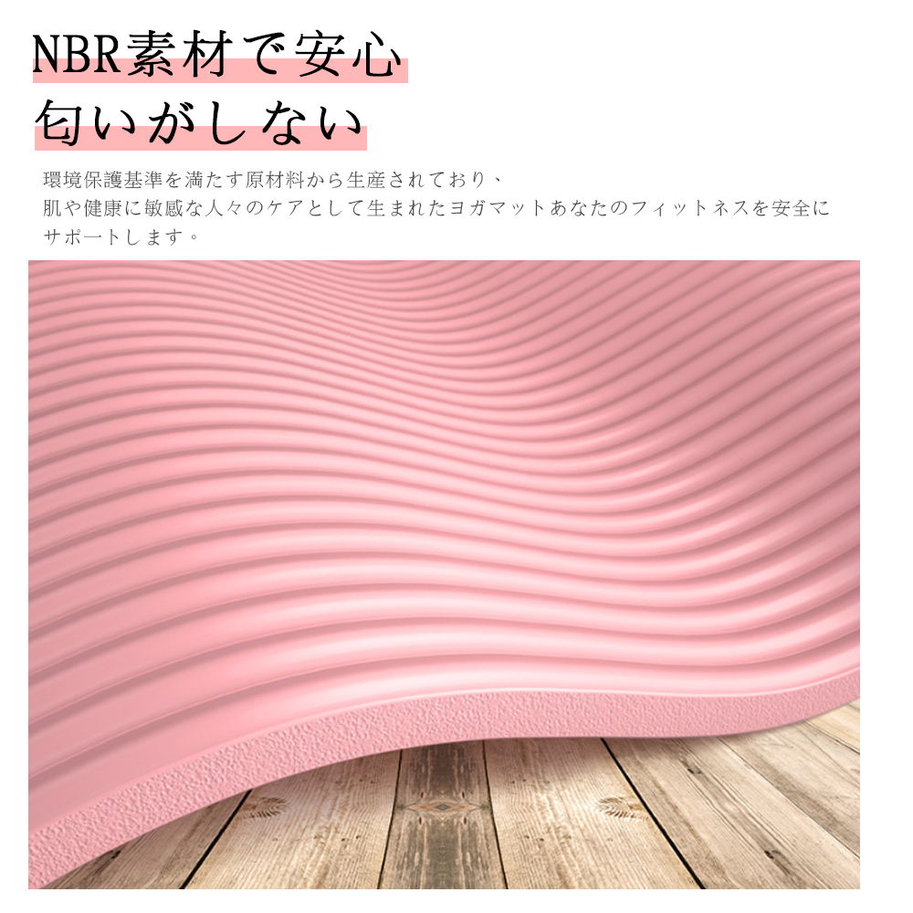 ヨガマット大きめ ビッグ トレーニングマット 高品質高耐久高密 ヨガ ピラティス エクササイズ ストレッチ マット 初心者 筋トレダイエット 運動 上級者 腹筋 脚痩せ 痛くない特厚 滑らない E-01 - 画像 (4)