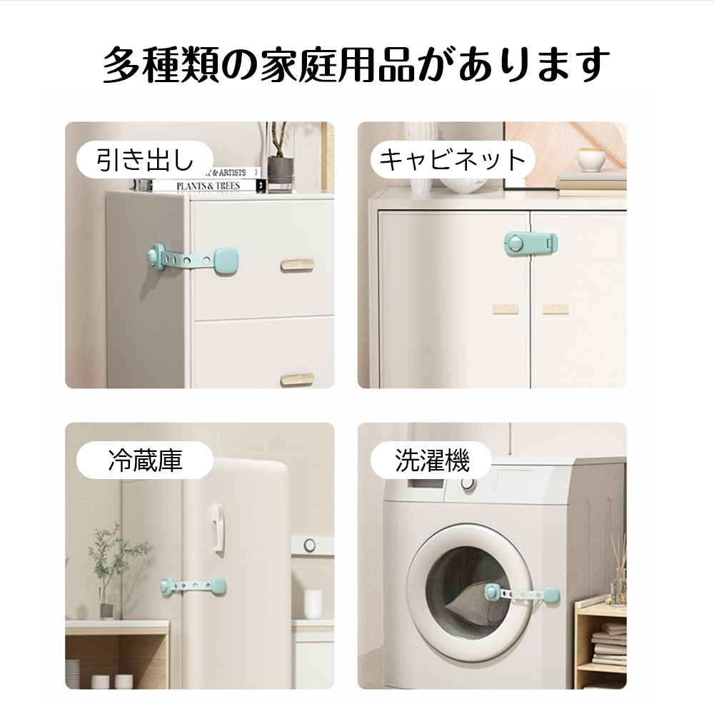 チャイルドロック 引き出し チャイルドロックドア 冷蔵庫 ベビーガード 子供 安全 ストッパー 長さ調整可 引き出しロック ドア 扉 ドアロック 二重ロック 両方でロック解除 いたずら防止 赤ちゃん ワンタッチ D-40 - 画像 (5)
