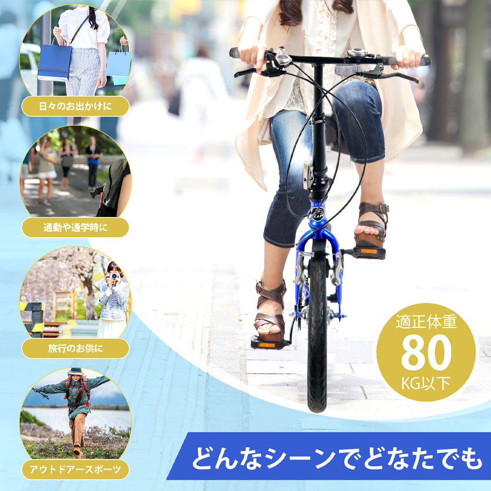 自転車 ミニベロ型自転車 折りたたみ 16インチ 6段変速 Vブレーキ 二重ロック アルミホイール 適正体重80KG以下 お出かけに 通勤 通学 旅行 アウトドアー スポーツ 1年保証 KMY - 画像 (5)
