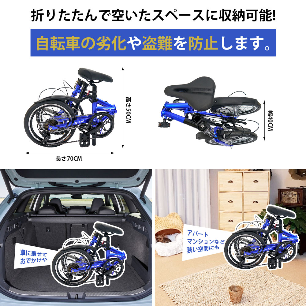 自転車 ミニベロ型自転車 折りたたみ 16インチ 6段変速 Vブレーキ 二重ロック アルミホイール 適正体重80KG以下 お出かけに 通勤 通学 旅行 アウトドアー スポーツ 1年保証 KMY - 画像 (3)