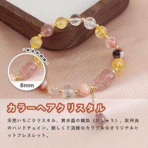 [開運 金運 仕事運 ] 天然石 ブレスレット 10MM ストロベリークォーツ 天然石ブレスレットパワース トーンブレスレッ スアクセサリー    WRTA-BR-544