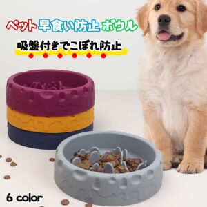 2個セット 早食い防止 猫犬通用 ペット用 スローフィーダー ダイエット 食べ過ぎ スローフードペット 餌入れ 厚く お皿 餌入れ エサ入れ フードボウル ペットボウル フード おしゃれ 洗いやすい ペット用品 滑り止め SY-01