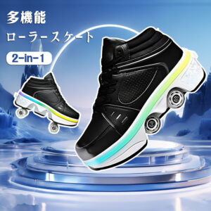 ローラースケート スケートシューズ ローラーシューズ 多機能 2-in-1 ブラック 4輪 変形可能 ライト付き 通気孔あり 耐摩耗性 高品質 初心者向け 男性 大人 アウトドア 贈り物 プレゼント xinheidaideng