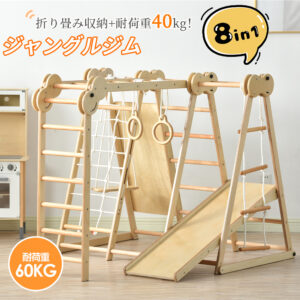 大型遊具 ジャングルジム 折り畳み収納 滑り台 室内 木製 天然木 耐荷重40kg 室内ジム 遊具 室内遊具 すべり台 屋内 家庭用 子供 キッズ 2歳~6歳 男の子 女の子 プレゼント おもちゃ  WF292029AAA