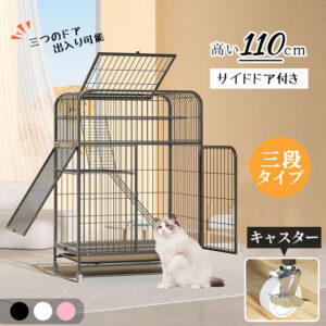 猫 ケージ キャットケージ 3段 幅広設計 自由組み合わせ トレー付き 猫ドア付き ハンモック付き 大型 猫ゲージ 高級感 おしゃれ キャットハウス ネコ ハウス 多段 留守番 保護 脱走防止 多頭飼い 多頭 スチール Y-13