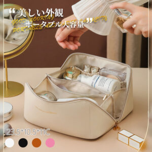 当日発送　化粧ポーチ 大容量 機能的 ポーチ 自立 小物入れ 可愛い コスメポーチ トラベルポーチ メイクポーチ バニティケース コンパクト マチあり 大きめ 大容量 バニティバッグ 合皮 機能的 収納 整理 自立 仕分け ポケット 収納 シンプル 化粧バッグ PU レザー つや消し かわいい B-14