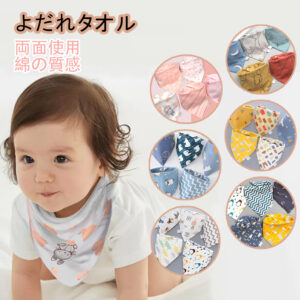 お食事エプロン 長袖 食べこぼし 離乳食 掴み食べ ベビーエプロン 保育園 撥水 大きめ 男の子 女の子 赤ちゃん おしゃれ BLW 子供用 幼児 ベビー用品 出産祝い D-16