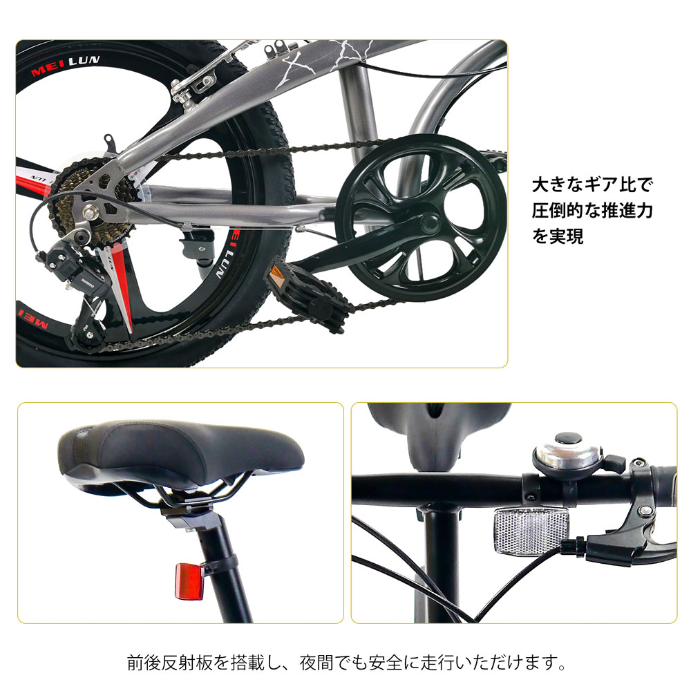 自転車 折りたたみ自転車 20インチ 6段変速 シマノ変速機 Vブレーキ 穴あきサドル 二重ロック 前後反射板搭载 身長140cm~ 体重80kg以下 通勤 通学 アウトドアー スポーツ 1年保証 KTS20 - 画像 (2)