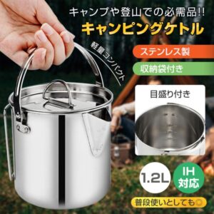 キャンピングケトル クッカー 1.2L IH対応 ステンレス製 収納袋付き 軽量 目盛り付き 調理道具 アウトドア キャンプ 登山  od295