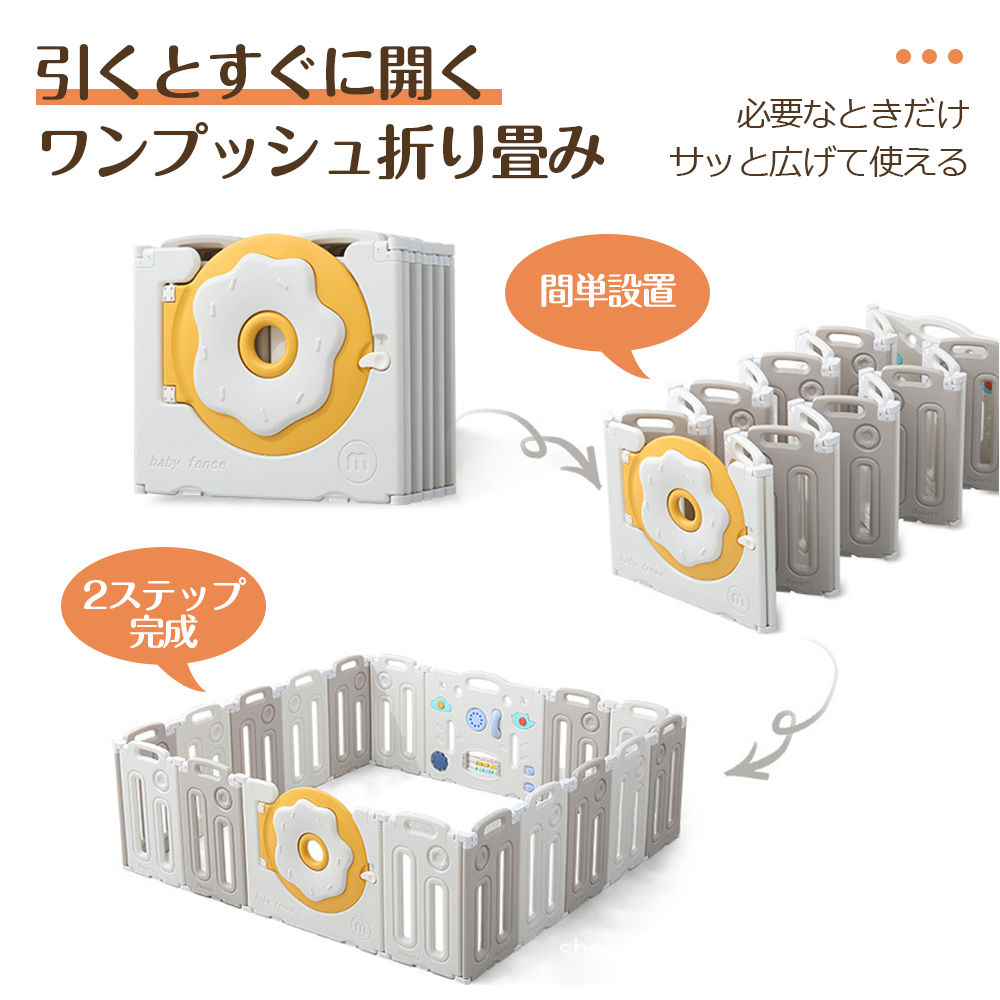 ベビーサークル 赤ちゃん セーフティガード ジョイント式 ハイタイプ 滑り止め付 簡単組立 子供部屋 ベビーゲート サークル スペース ハイタイプ セーフティグッズ D-36 - 画像 (6)