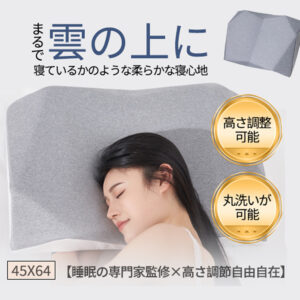 頚部サポート効果 首と肩の疲労を和らげ 睡眠の質を向上させる 枕 低反発 まくら 安眠枕 快眠枕 首が痛くならない 首肩フィット 頭をやさしく支える 仰向き 横向き カバー洗濯可 通気性 人間工学 肌触り良い 柔らかい 父の日 母の日 誕生日 敬老の日 プレゼントxu-a