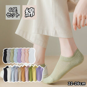 靴下 ソックス アンクルソックス レディース 6足セット 22-26cm くるぶし 防臭 抗菌 無地 柔らかい 通気性 可愛い 女性靴下 くつした 室内   DY2801