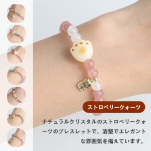 [開運 金運 仕事運 ] 天然石 ブレスレット 6mm ストロベリークォーツ 天然石ブレスレットパワース トーンブレスレッ スアクセサリー   WRTA-BR-074-81