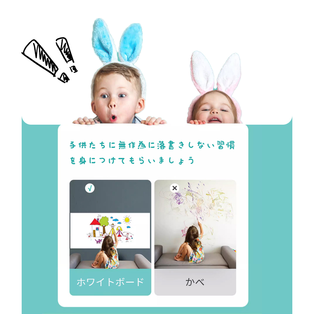 ホワイトボード シート マグネットシート シール お絵かき 弱粘着式 貼って剥がせる マグネット 磁石 カット自由 安全テスト済み 落書きボード 掲示板 オフィス 会議室 学校 壁 壁紙 子供 知育 入園 入学 プレゼント D-42 - 画像 (3)