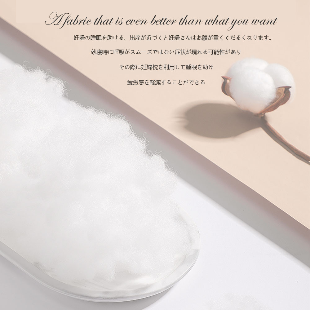 『送料無料』抱き枕 妊婦 授乳クッション 大きい カバー 洗える クッション 腰痛 腰痛改善 抱き 枕 へたらない マタニティ 抱きまくら かわいい カバー付き 本体 癒し おしゃれ ロング ロング枕 D-05 - 画像 (3)
