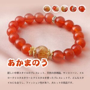 [開運 金運 仕事運 ] 天然石 ブレスレット 10MM ストロベリークォーツ 天然石ブレスレットパワース トーンブレスレッ スアクセサリー WRTA-BR-A3