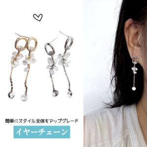 ピアス クリスタルデコレーション 宝石入り 人気 大人 シンプル エレガント 日常着用 パーティー 女性 レディース ファッション アクセサリー ギフト プレゼント  YE1836