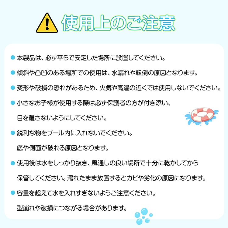 折りたたみプール ボールプール 空気入れ不要 組立不要 安定設計 簡単設置 排水ホース付き 5層構造 コンパクト収納 水遊び 屋内用 お庭用 ビーチ用 屋外用 pa152-a - 画像 (10)