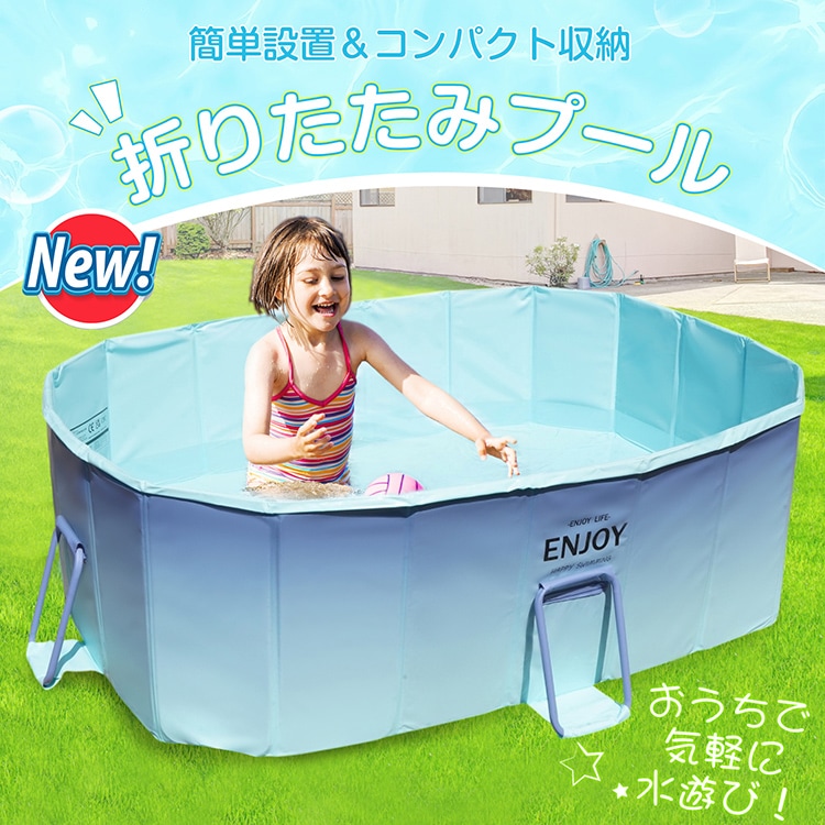 折りたたみプール ボールプール 空気入れ不要 組立不要 安定設計 簡単設置 排水ホース付き 5層構造 コンパクト収納 水遊び 屋内用 お庭用 ビーチ用 屋外用 pa152-a - 画像 (7)