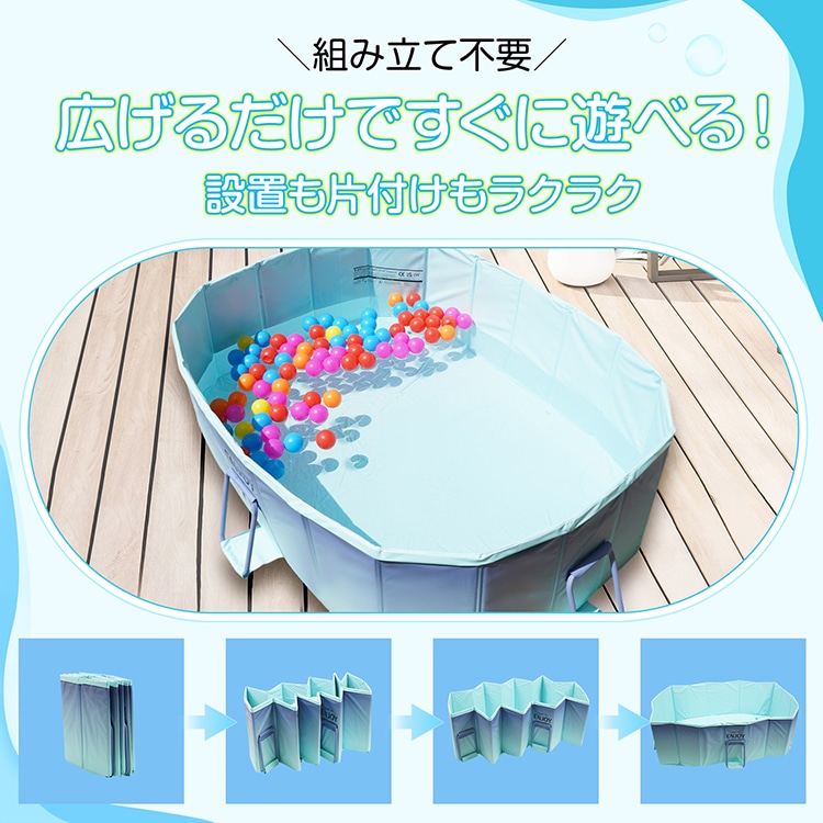 折りたたみプール ボールプール 空気入れ不要 組立不要 安定設計 簡単設置 排水ホース付き 5層構造 コンパクト収納 水遊び 屋内用 お庭用 ビーチ用 屋外用 pa152-a - 画像 (6)