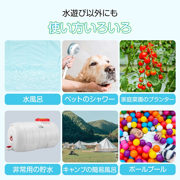 折りたたみプール ボールプール 空気入れ不要 組立不要 安定設計 簡単設置 排水ホース付き 5層構造 コンパクト収納 水遊び 屋内用 お庭用 ビーチ用 屋外用 pa152-a - 画像 (2)